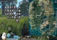 ������ʹ������Ұ�淨���ɹ���