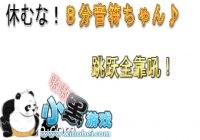 ���˷����������淨���ɹ��� �˷���������ô��