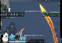 ��CF����������BUG������ɽׯɱ�˼���