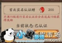 ����ʦ����������ʵ����֤����һŲ���