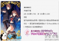 FGO���˵������װ�������� ���˵������ô��