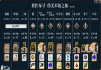 fgo�����Free���زĵ���һ�� �����Free���زĵ����