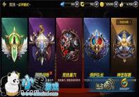 ��֮�����ξ�����ʦ���� ��֮�����η�ʦPVP�����ĵ�