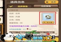 ð�յ��Ŵ���ʲô�ã�ð�յ��������Թ���