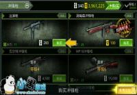 ����ָ��ŵ�����޸Ľ̳� GLU����޸������ڹ�390��GLU��