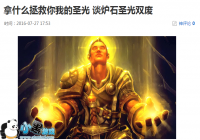 ��¯ʯ��˵��������������������ĸ���ǿ?