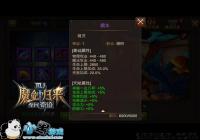 ��ȫ���漣MU����������Է���