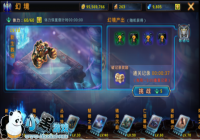 ��ʱ֮�顷�淨�ױ� �����淨������