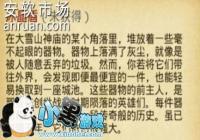 ��˼���Թ������ܻ�ȡ���� ��������ô���