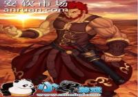 fgo��˹������������俨���� ��ۺ�����