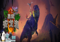 ¯ʯ��˵�����٩ ������֮����һ���汾��ɶ