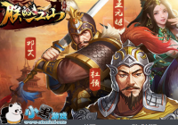 ���޵Ľ�ɽ���佫�����淨���