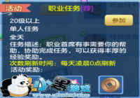 ���ɷ����롷ְҵ�����淨���
