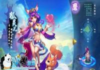 ��ң����ħ����ô������ң����ְҵ��ɫ���ܽ���
