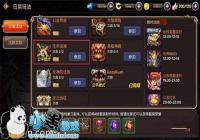 ��֮������A����Ʒװ����ȡ����