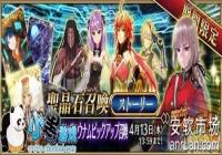 fgoδ�����ؼ���鿨����  �����¿���