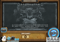 ���Ѱ���ķ����籩 ��������Ҷ�ʤ�����ƶ�