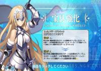 �շ�FGO�����ʷʫ��ǿ�� ��²�ѣ�δ󹫻����� ��������