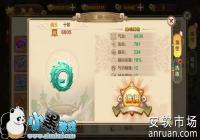 ��Ѫ��������53���������书�ȼ�����