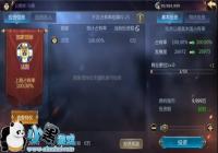 ���󺽺�֮·��Ͷ��ϵͳ�淨����