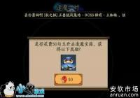 ����ʦ��50�������ħ��������ǲ���