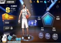����ǿNBA�����̼�������Ա���ܼ��淨����