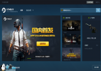��������������ɱ��PUBG��Ʒ��ô����