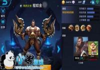 ��������ҫ����ҧ���װ���츳�ӵ㹥��