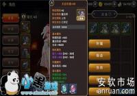 ��֮�����ζ���װ���淨���� ��֮�����ζ��칥��