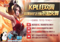 ��������ҫ����֪����Ӣ����Ƭһ���ܵü���