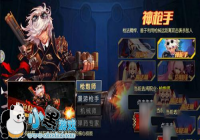 ��������֮ŭ����ǹ��ħ���� ���������������ĸ�����