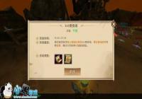 ����ԯ���桷����սʿְҵ������3V3ս�����ɷ���