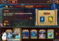 ��ħ�����硷���䲹������