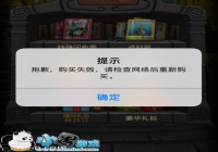 ��˼���Թ���ֵʧ�ܴ���1000����취