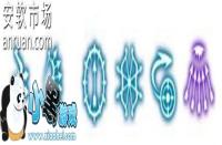 ��֮������ǿ��Ⱥ����� Ⱥ��ħ���ܷ���