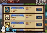 ��ħ�����硷ÿ��������ȡ��ʯ����