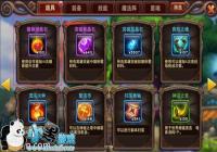 ��ħ�����硷����Ǳ��ʯ