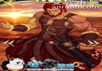 fgo��˹�������ۼ������� ��˹�������ô��