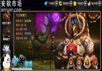 ��֮������ȫ����ս �����̳�Ѩ����Ϯ