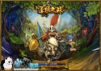 Ѱ���氮������ ��ʥ��֮ս��Ȩ�����ù���