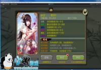 ������3D�����˻�ȡ;�� ������α������˹�