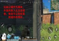 ������ʹ�������ӽǹ��� �����ڶ�ƴ�п���һ��