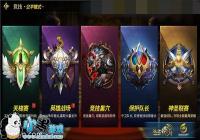 ��֮�����ξ������Ϸּ��� PK�����Ϸ����