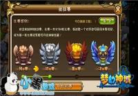 �λ�������ս����ô�棿�λ�������ս������