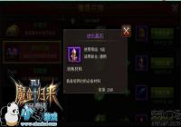 ��ȫ���漣MU��ħ���һ����