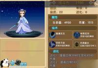 ��ǧ��������ˮ��輼�������Լ����乥��