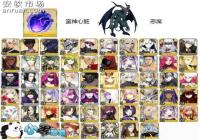 FGO��Ҫ��������Ĵ�������Щ ������ٸ�����
