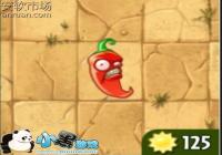 ֲ���ս��ʬ2ֲ�������ͼ������