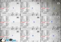 ��Ůǰ������ar�����ݴ��乥�� ����ar�Ӵ��似�����