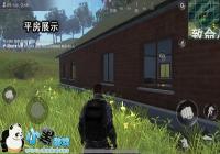 ������ʹ����ƽ�����Ἴ��